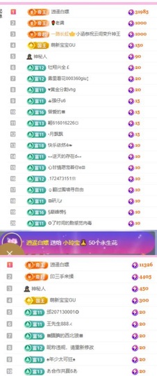 小玲宝🧸主播照片