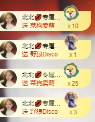 北北💋一个唱歌哒的图片