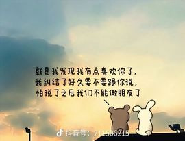 婷儿～恭贺队长19富主播照片