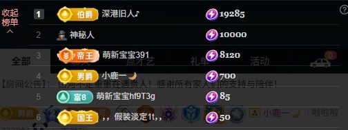 大可感恩有你✨的图片
