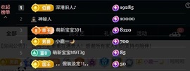 大可21号生日庆典✨的图片