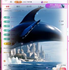ღ娜娜ぃ安静唱歌🍀的图片