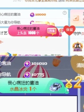 阳阳🌾周日见主播照片