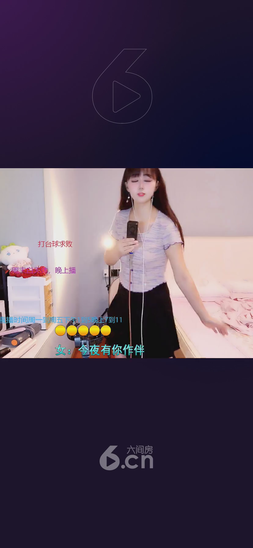 才艺视频
