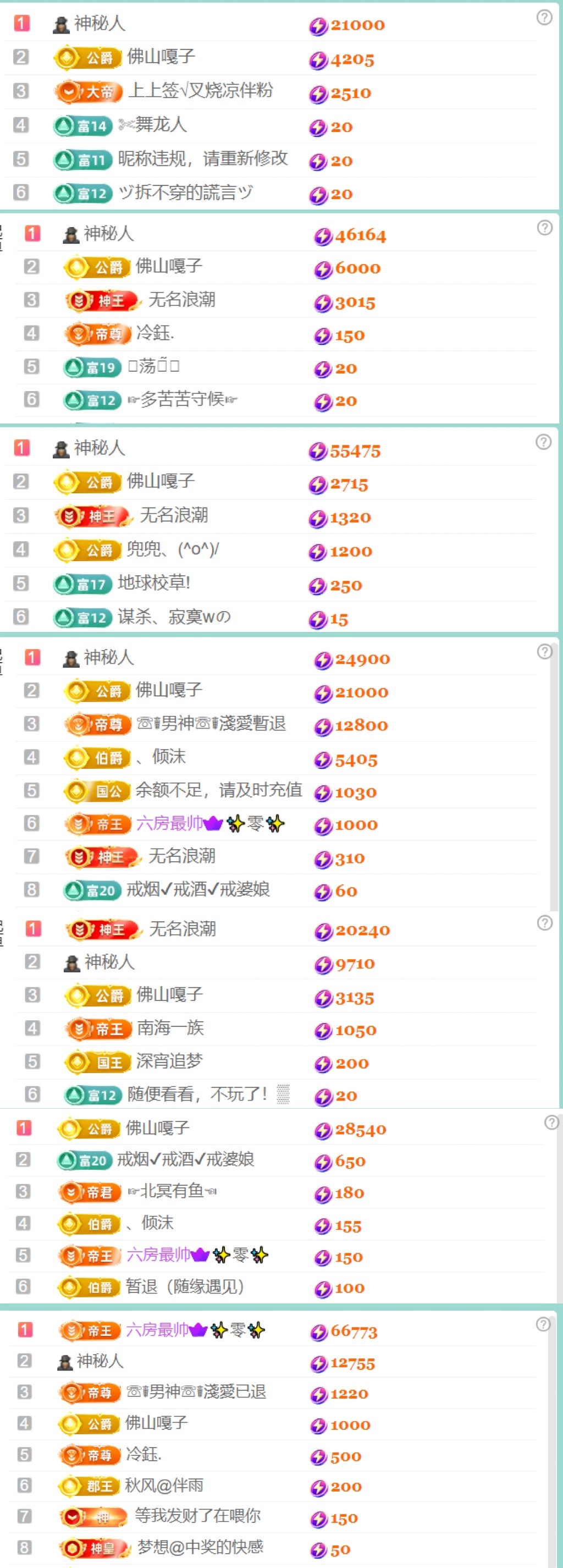 小可柔💜主播图片