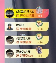 里里💕主播图片