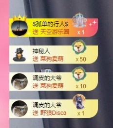 里里💕主播照片