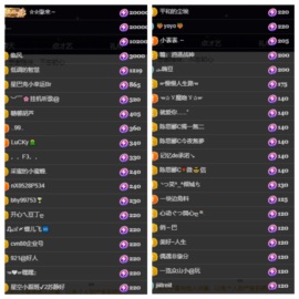 鑫儿～主播照片