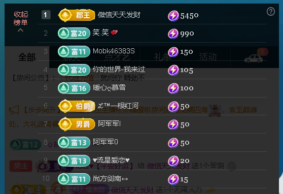 佑君♥恭喜我笑生男孩主播图片