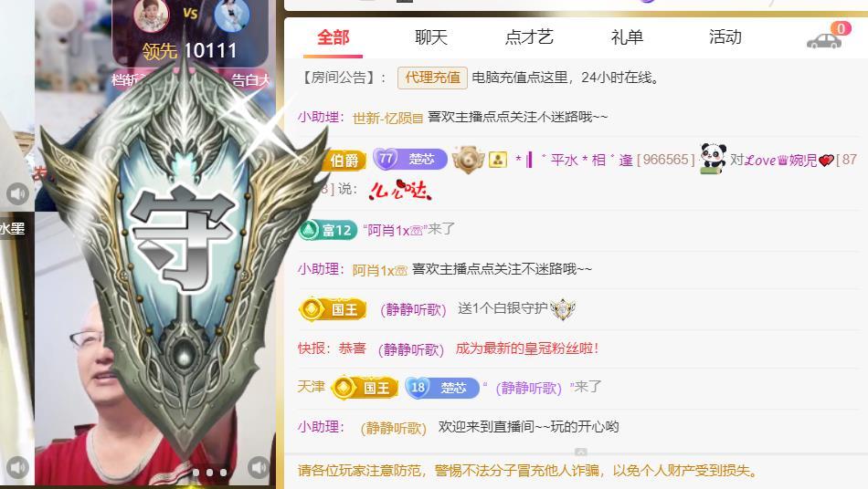 ℒℴvℯ♛婉児💕主播图片