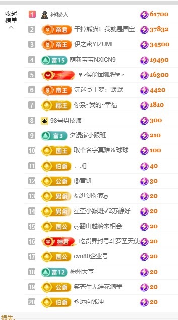 允初💗主播图片