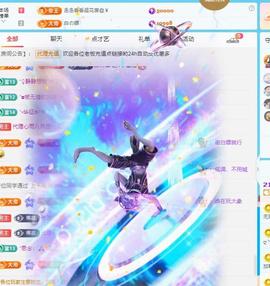 代理心雨九月好运连连主播照片
