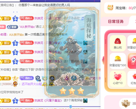 青青众筹老板接升主播照片