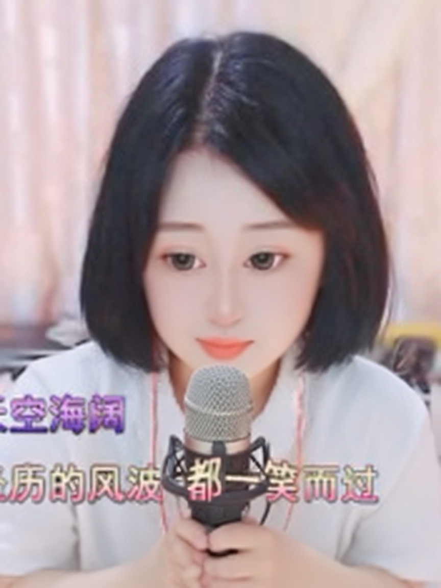 绕开炎热的夏风主播图片