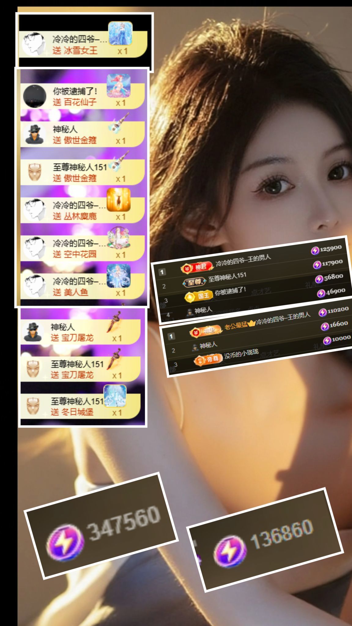 冰魄璐儿的图片