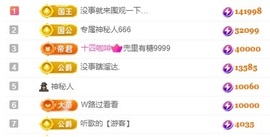小董事爱唱歌主播照片