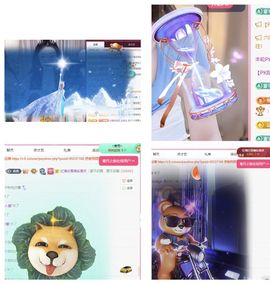 冉冉🍀好运来！的图片