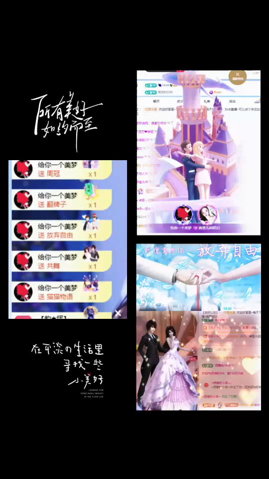 愿你开心至上