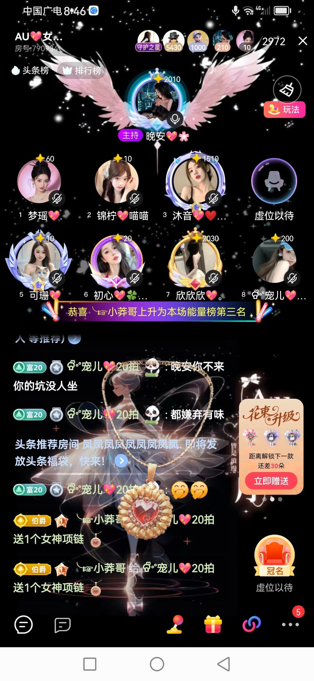 Ⱄᩚᐝ宠儿💖玻璃心的图片