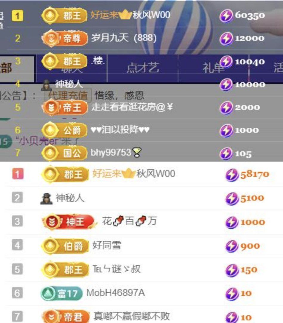 冰雪修电脑的图片