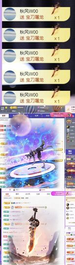 冰雪修电脑主播照片