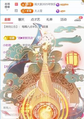 单身歌手🎤求守护的图片