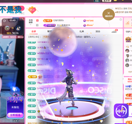 依芝の自闭了今休的图片