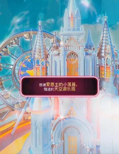 惠主贺明月哥升神王~的图片