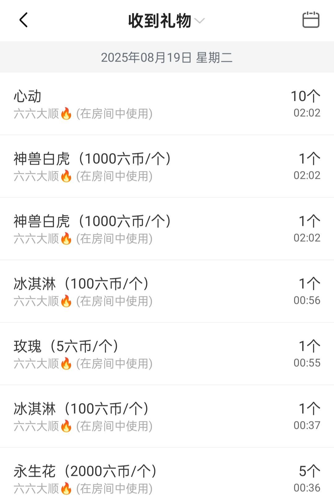 梓宜来了🌈的图片