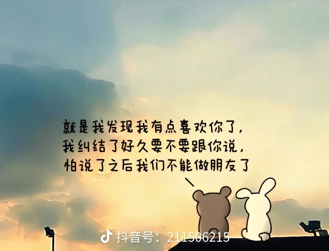 婷儿～恭贺队长19富的图片
