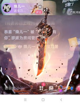 玲C努力升级🌱主播照片