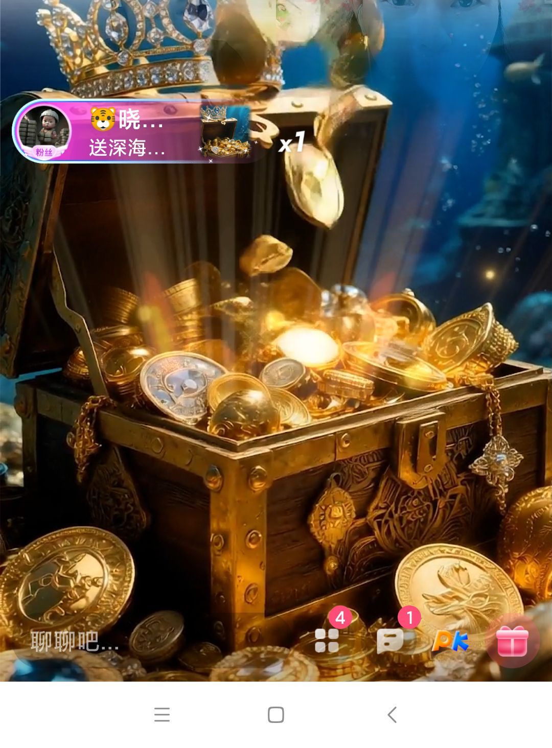 玲求9把50的小PK主播图片
