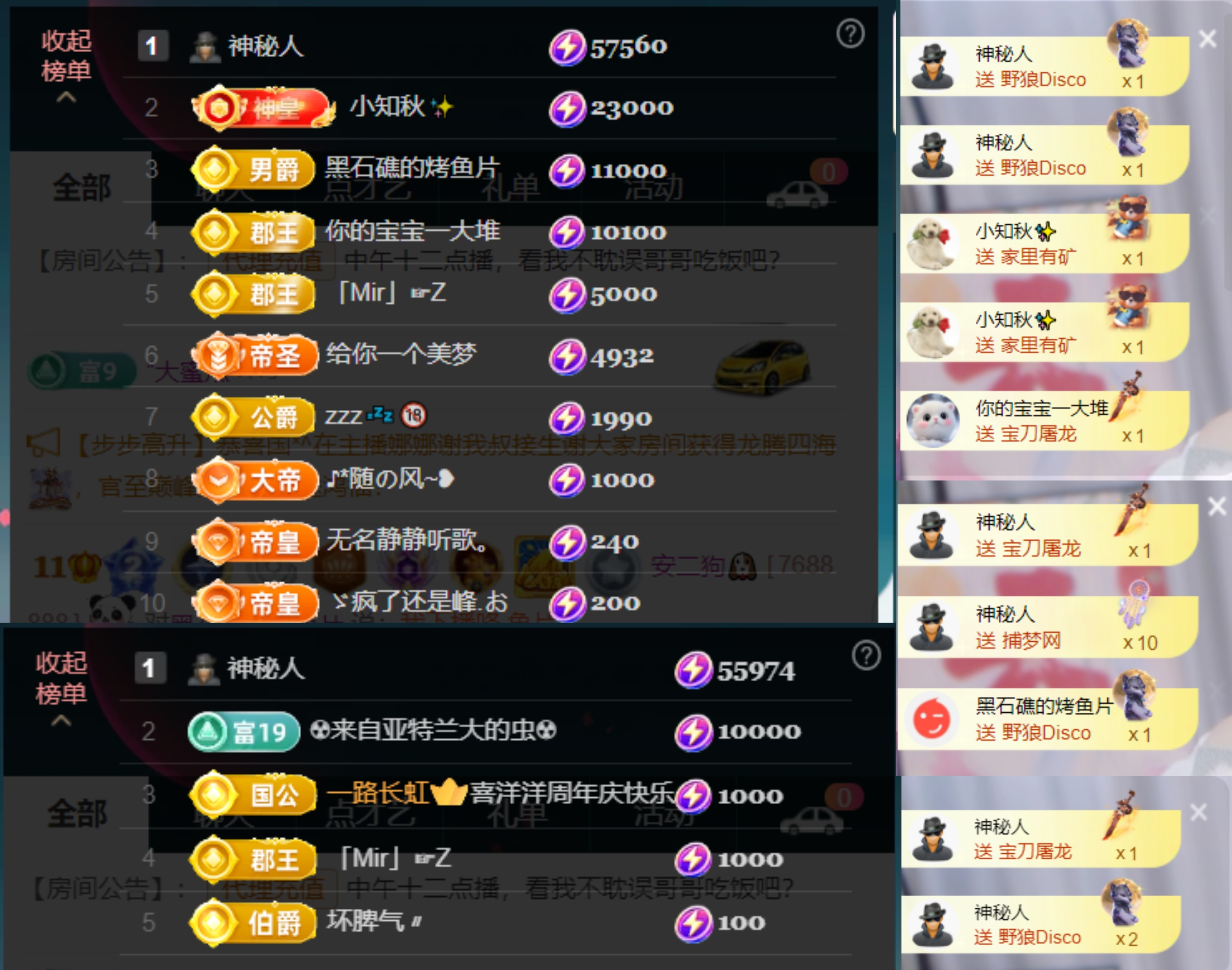 安二狗🐶的图片