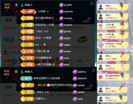 安二狗🐶主播照片