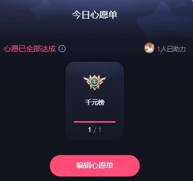 biu呀～主播图片