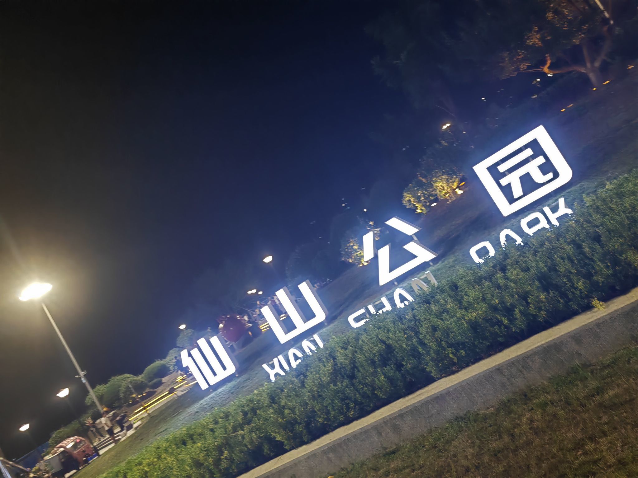 999唱歌滴的图片