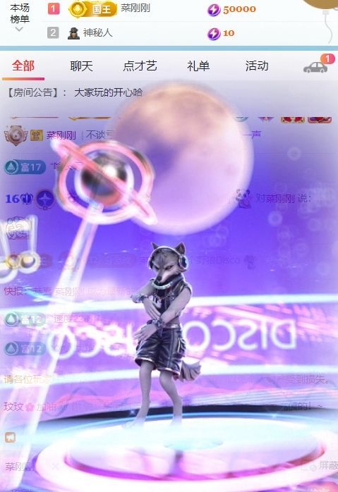 玟玟🌸加油主播图片