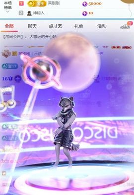 玟玟🌸加油主播照片