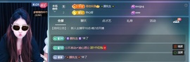 蛋挞27号生日啦～主播照片
