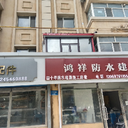 无聊啊😂