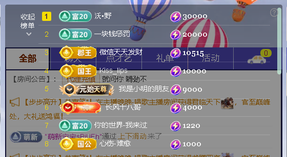 佑君♥恭喜我笑生男孩主播图片