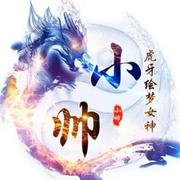 武汉小帅哥