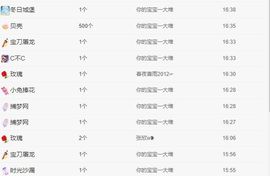 养只鹿的图片