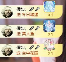 花富贵🌻渡劫中的图片