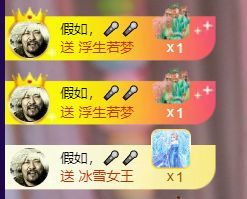 花富贵🌻渡劫中的图片