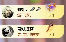花富贵🌻渡劫中的图片