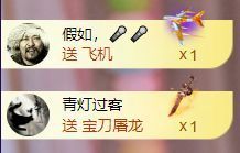 花开富贵儿🌞主播照片
