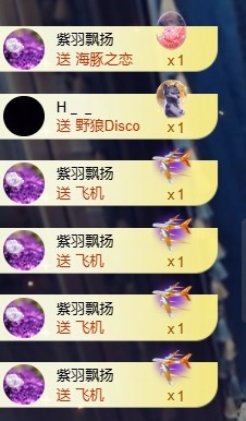 ᥫᩣ应应🎤唱歌主播图片