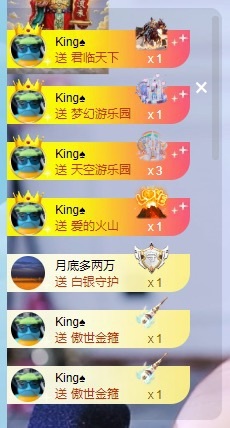 千百万-好运连连的图片