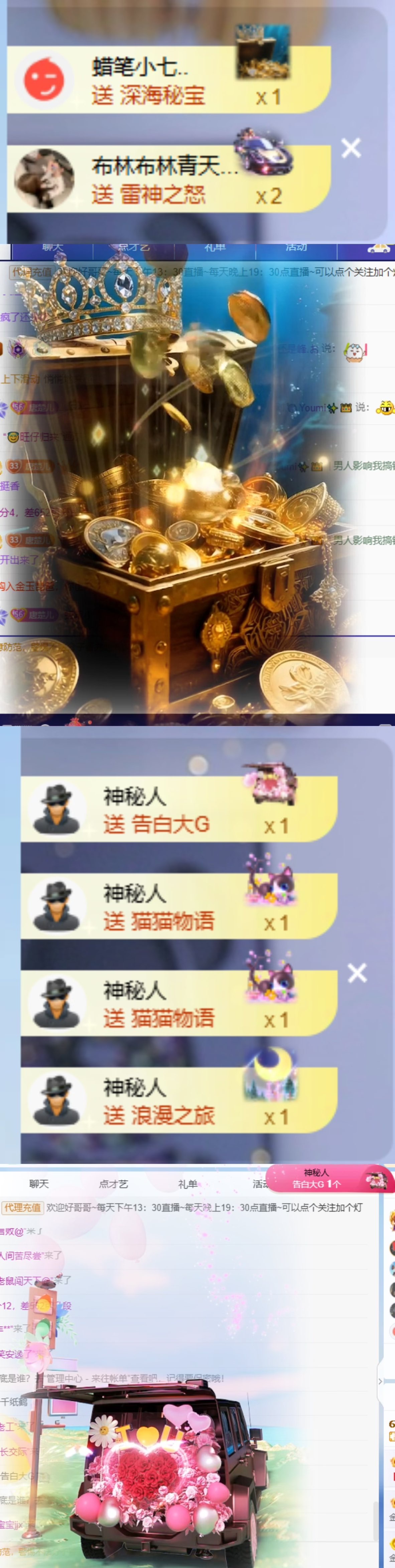 唐楚儿叫叨刃的图片